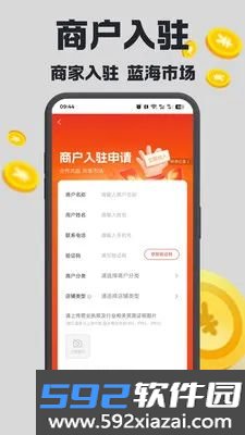 八维空间截图1