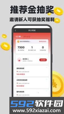 八维空间截图2