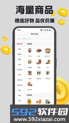 八维空间截图3