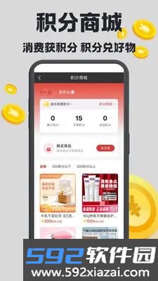 八维空间截图4