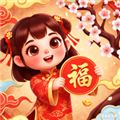 金玉福缘赚钱游戏