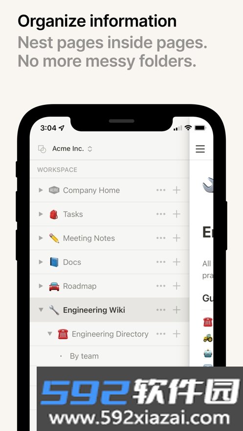notion ai中文免费版截图1