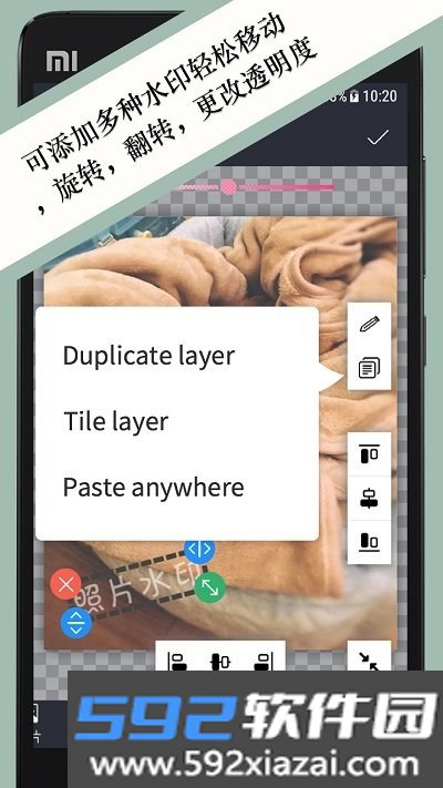 照片水印app截图1