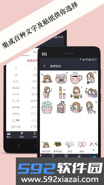 照片水印app截图2