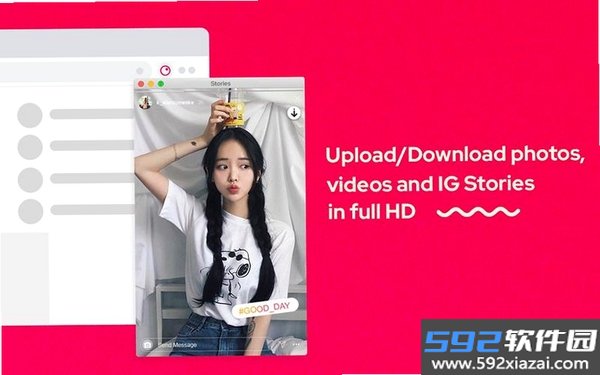 InstaDownload截图4