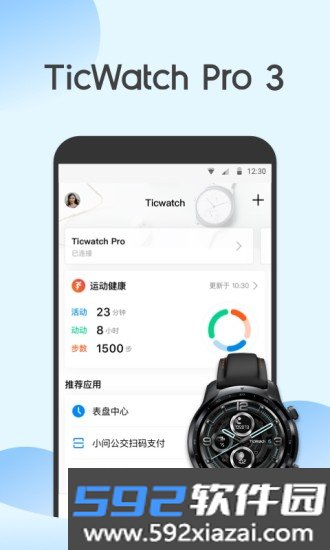 出门问问音箱tichome截图1