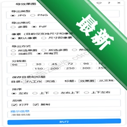 恶魔闹铃