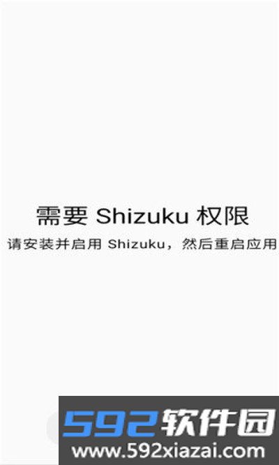 Nrfr安装包官方版下载截图4