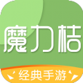 魔力桔游戏app