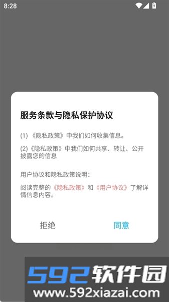 攸影图库软件