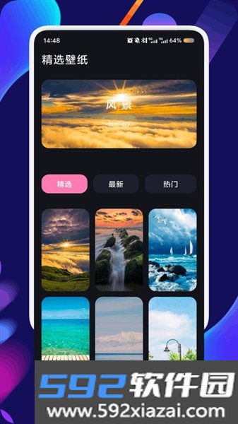 攸影图库软件截图4