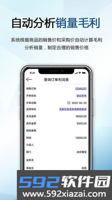 巴士软件手机版截图1