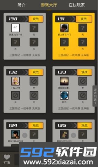 畅玩空间