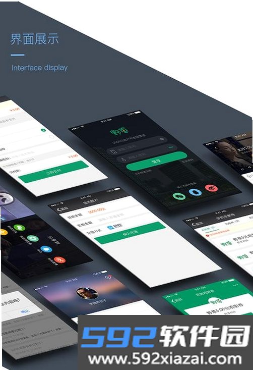 双声截图3
