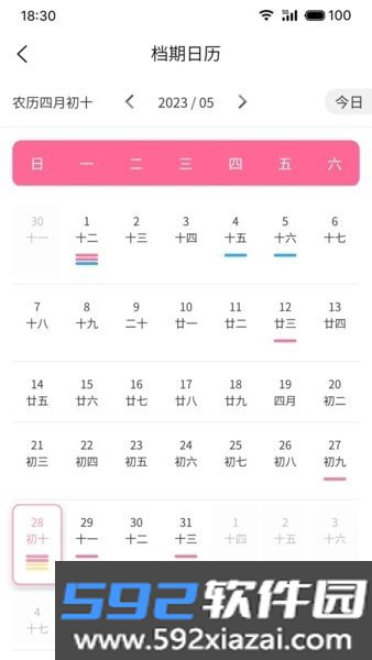 云婚纱管家app截图2