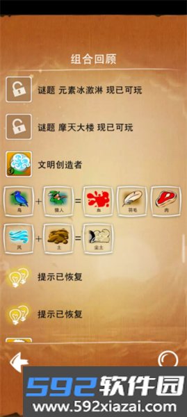 涂鸦上帝