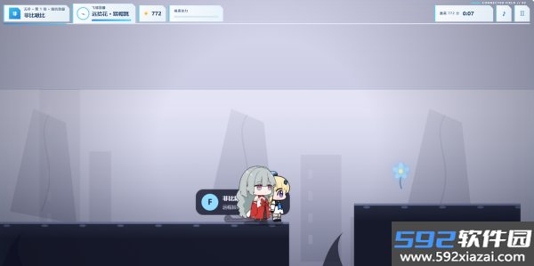 绳结同行截图3
