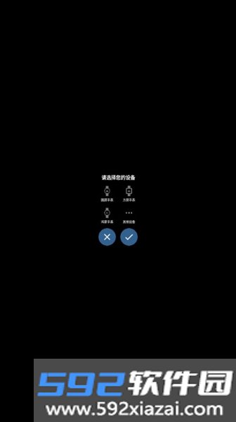 腕管Pro