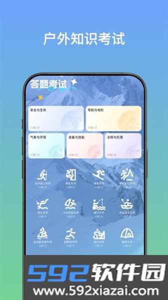 心野app截图1