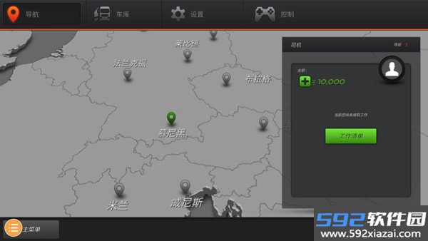 欧洲卡车模拟2正版下载截图5