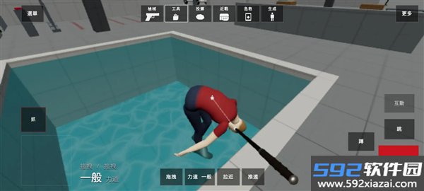 人类游乐场3D版安卓版截图2
