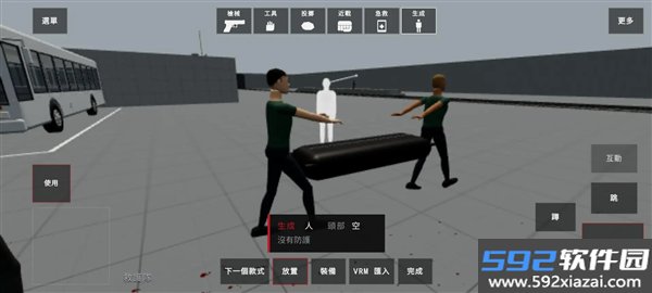 人类游乐场3D版安卓版截图3