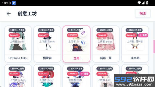paper2galgame中文版