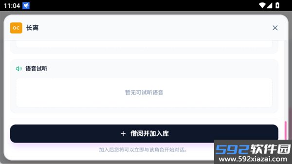 paper2galgame中文版截图1