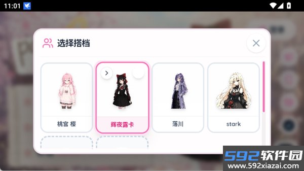 paper2galgame中文版截图3