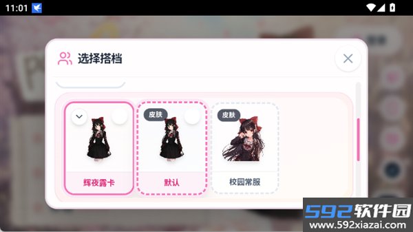 paper2galgame中文版截图4