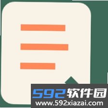 纸间PDF截图1
