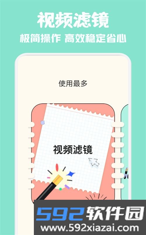 草莓视频