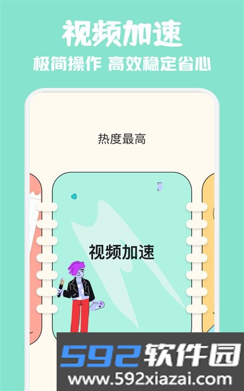 草莓视频截图3