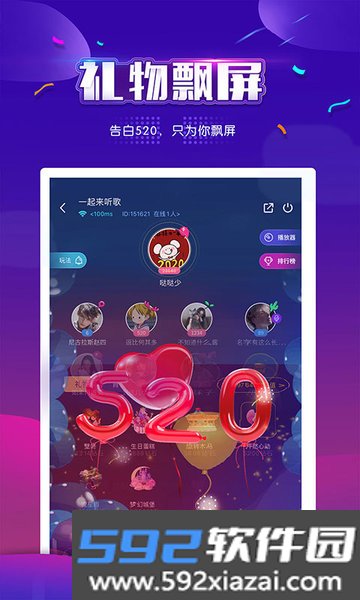 小白语音app