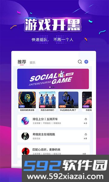 小白语音app截图2