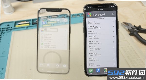 IPA Board