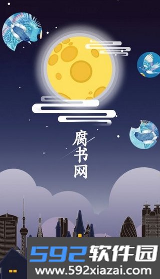鲤鱼乡最新