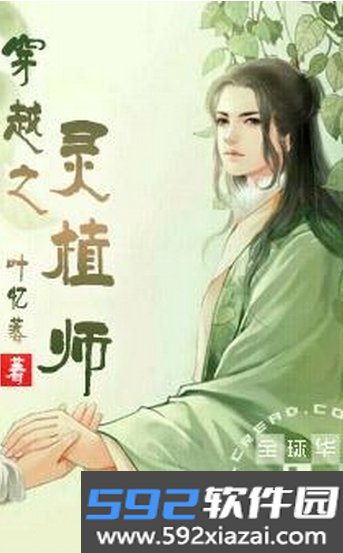 鲤鱼乡最新官方版截图1