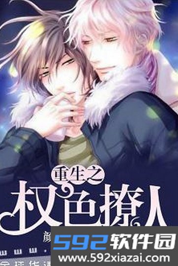 鲤鱼乡最新官方版截图2