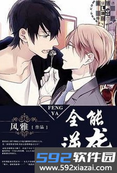 鲤鱼乡最新官方版截图3