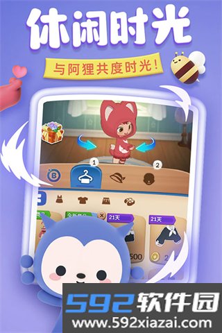完美消方块领红包截图3
