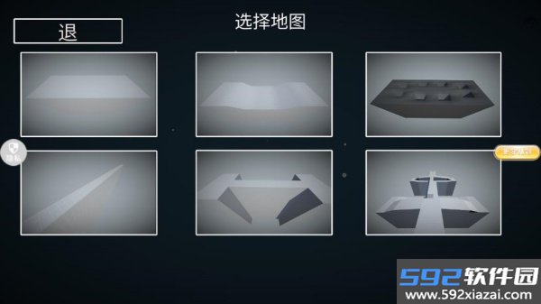 全面战争冲突