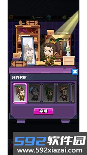 欢乐小怪兽截图2