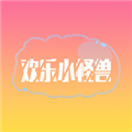 欢乐小怪兽