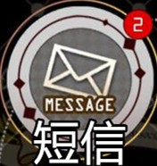 Mystic Messenger