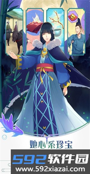 辉夜姬别传官方版截图4