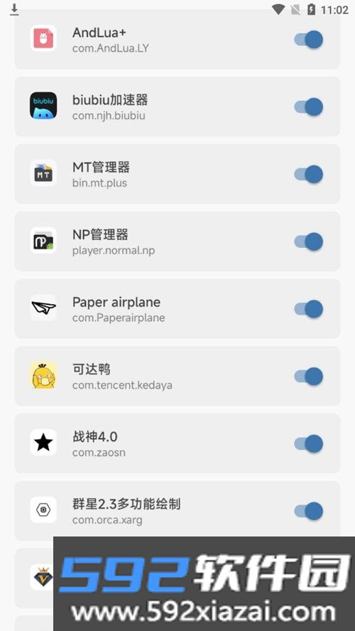 DirtyPipeRoot手机版截图2