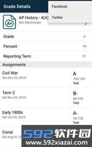 powerschool手机版截图3