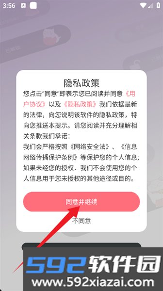 负一屏小组件软件