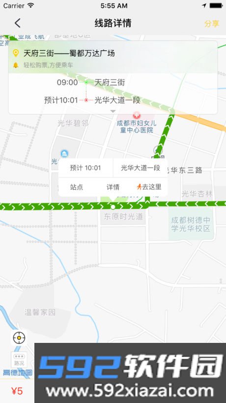 胖哒直通车